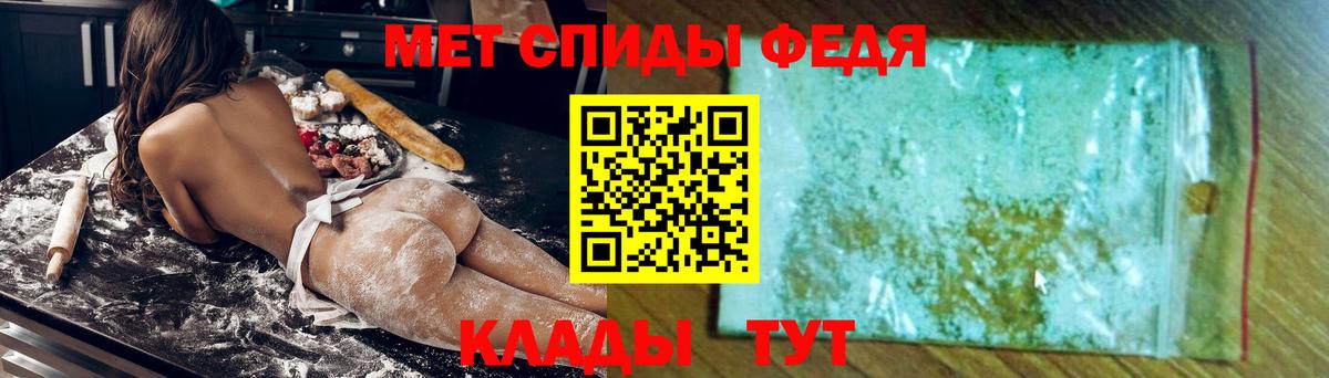 Шадринск  Amphetamine Розовый  Вход с VPN 