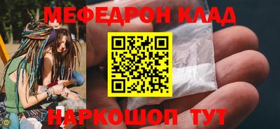 эйфоретик Можайск
