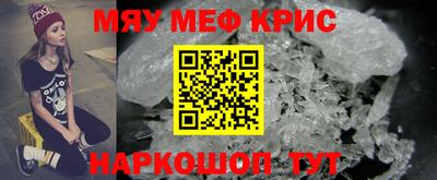 молекула духа Моздок