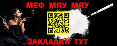 каннабис Наро-Фоминск
