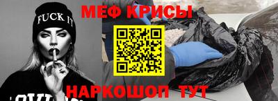 эйфоретик Можайск