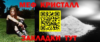 каннабис Наро-Фоминск