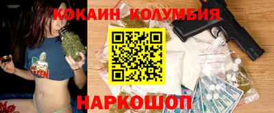 молекула духа Моздок