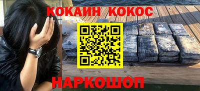 эйфоретик Можайск