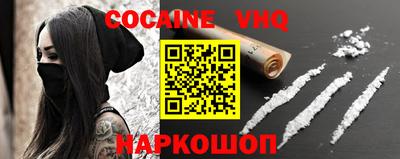 эйфоретик Можайск
