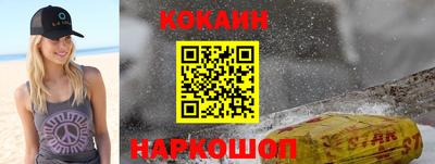молекула духа Моздок