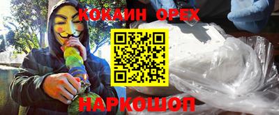 эйфоретик Можайск