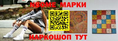 эйфоретик Можайск