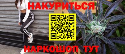 молекула духа Моздок