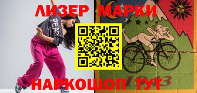 эйфоретик Можайск