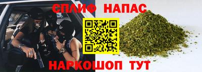 марки nbome Можга
