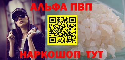 марихуана Нальчик