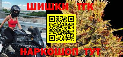 молекула духа Моздок