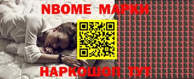молекула духа Моздок