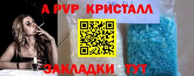 герыч Нарткала