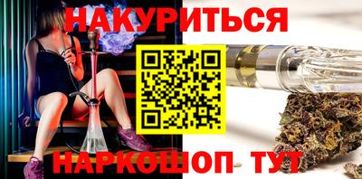 молекула духа Моздок