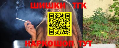 молекула духа Моздок