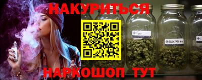 марки nbome Можга