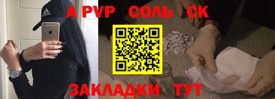 эйфоретик Можайск