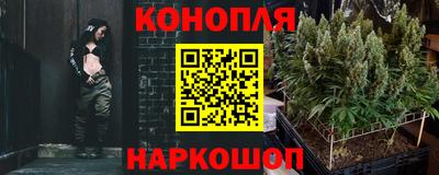 марихуана Нальчик