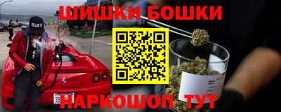 марки nbome Можга