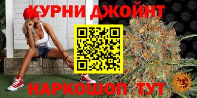 марки nbome Можга