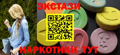 молекула духа Моздок