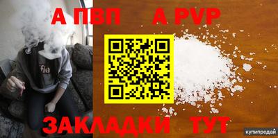 марки nbome Можга