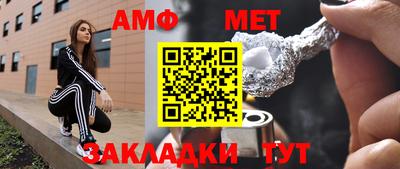 молекула духа Моздок