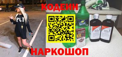 молекула духа Моздок