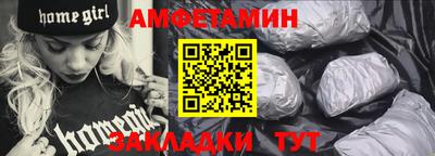молекула духа Моздок