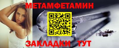 молекула духа Моздок