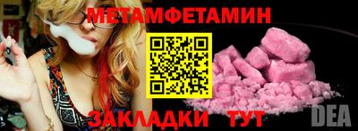 каннабис Наро-Фоминск