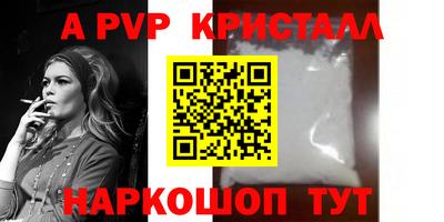 герыч Нарткала