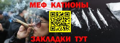 эйфоретик Можайск