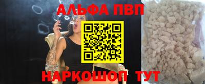 эйфоретик Можайск