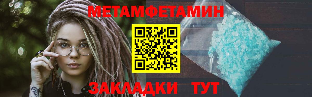 Первитин витя Шадринск